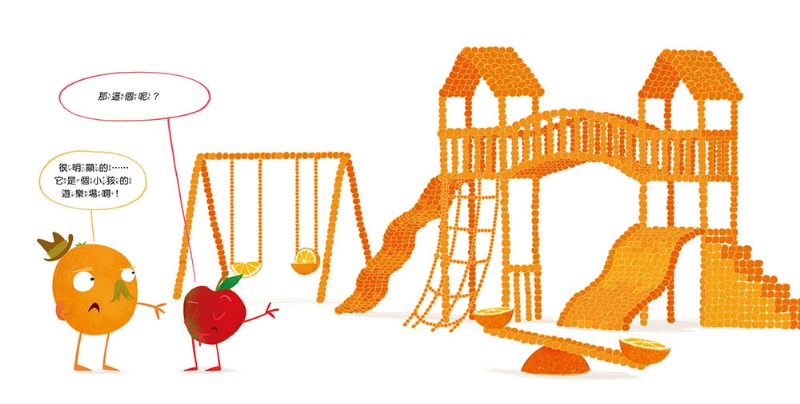 你看到 我看到 為什麼會不一樣？（品格教育繪本：多元觀點／突破盲點）